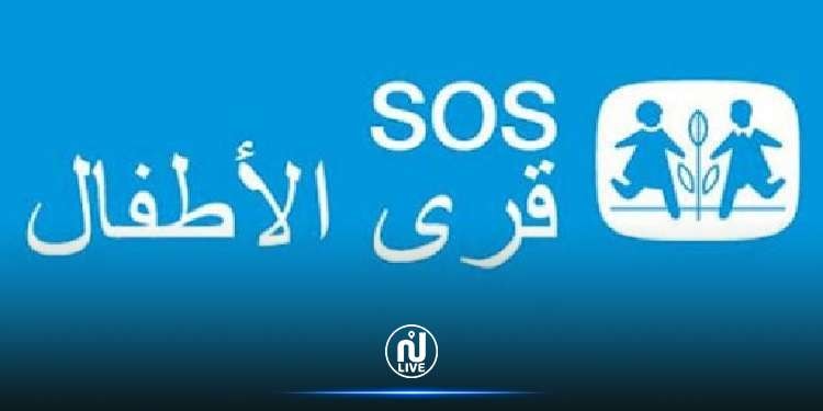 SOS Children's Villages Egypt